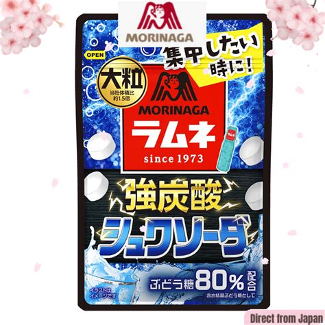 Morinaga & Co. Large Ramune "Strong Carbonated Sparkling Soda" 25g x 10 ...