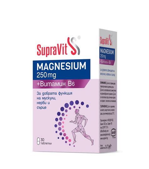 Supravit Magnesium Vitamin B Mg For Stress And Fatigue X Tabl