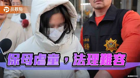 男童家訪報告疑造假 檢警上銬拘提兒盟女社工