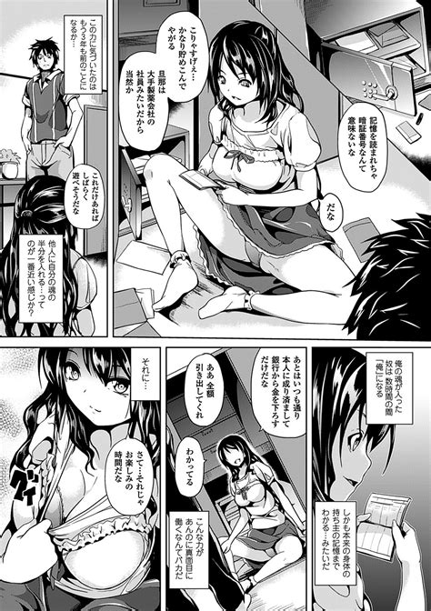 Residence Page 162 Nhentai Hentai Doujinshi And Manga
