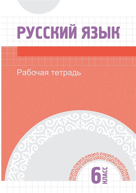 Национальный научно-практический центр развития специального и ...