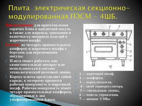 Как включить газовую и электрическую духовку: основные правила и меры ...