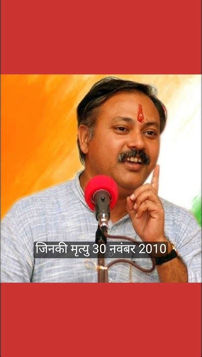 राजीव दीक्षित जी के मौत का राज राजीवदीक्षित Rajivdixit