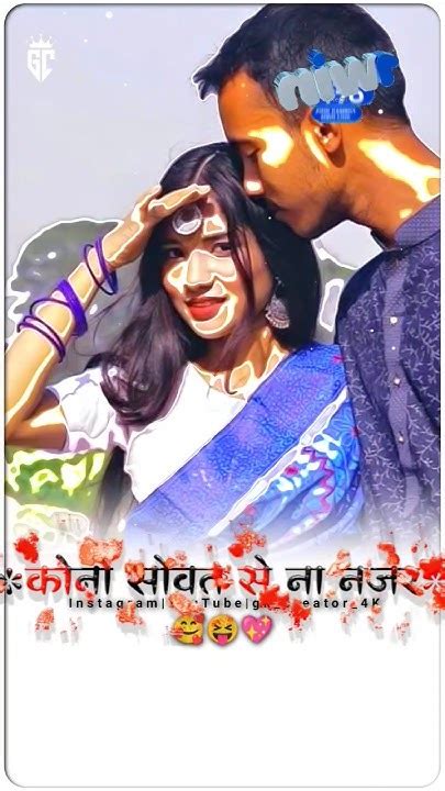 Raja Ja Tara Landan 🥰♥️😝 Bhojpuri Trendingshorts Youtubeshorts