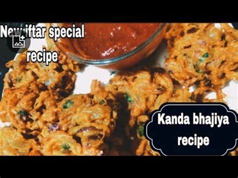 Kanda Bhajiya Recipe YouTube