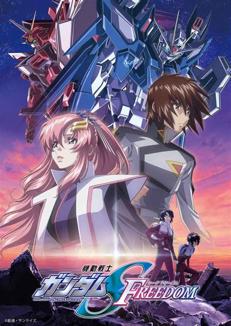 BD 機動戦士ガンダムSEED FREEDOM Blu ray特装限定版 とらのあな全年齢向け通販