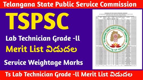 Tspsc Lab Technician Grade ll 2018 Merit List వడదల l Lab