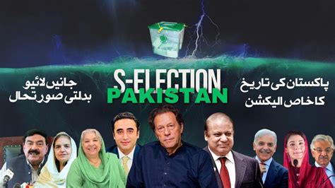 Live Election Pakistan 2024 Result Transmission 2024 Will Imran