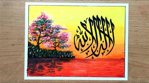 lukisan kaligrafi mudah