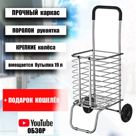 Тележка складная Хозяйственная тележка New 2 купить c доставкой на OZON ...