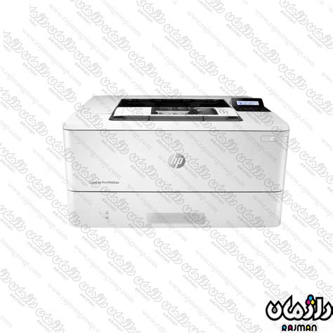 پرینتر لیزری تک کاره اچ پی HP LaserJet Pro M404dw