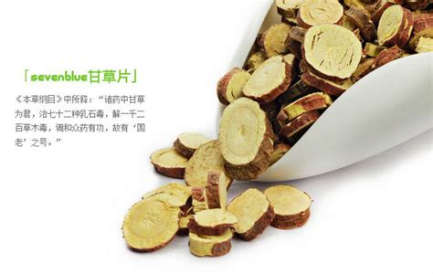 Liquorice Tea, Herbal Tea,China JSZY price supplier - 21food