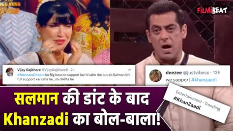 Bigg Boss 17 Salman की डांट के बाद Khanzadi हुई Trend Mannara को