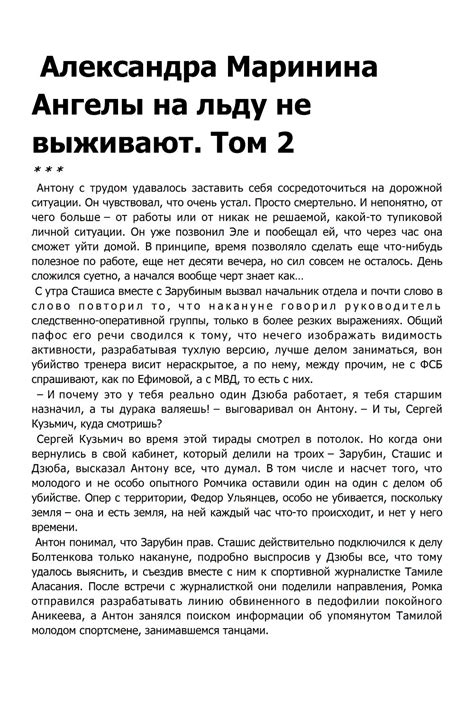 Blog Posts - tanblogger