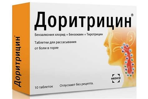 Лучшие средства от боли в горле: рейтинг ТОП-11 лекарств.