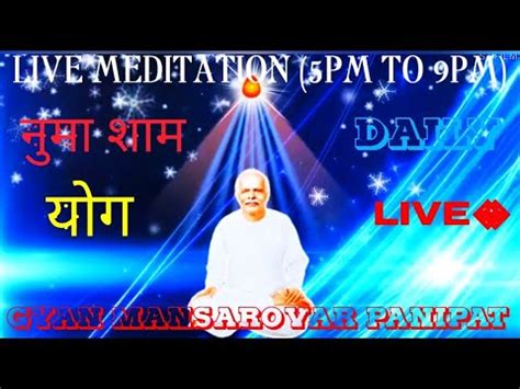 Live Numasham Yog Evening Meditation Sunday Pm To