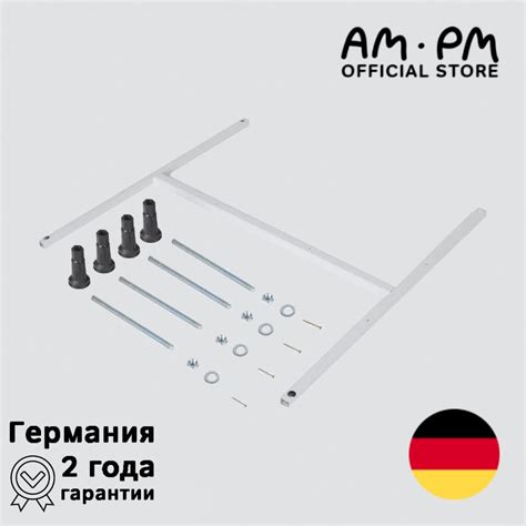 Каркас для ванны 170х70 AM.PM Sense W76A-170-070W-R - купить в интернет ...