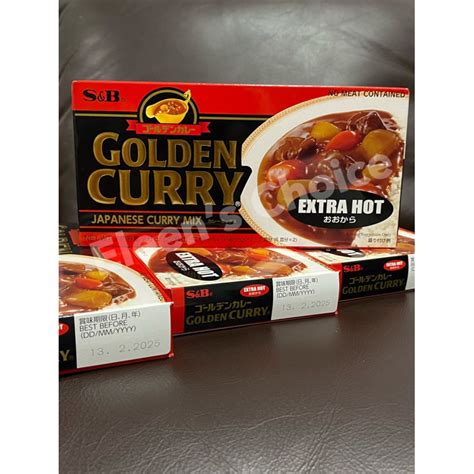 แกงกะหรกอนญปนS B Golden Curry Sauce Mix Extra Hot โกลเดน เคอรร ซอส มกซ รสเผด