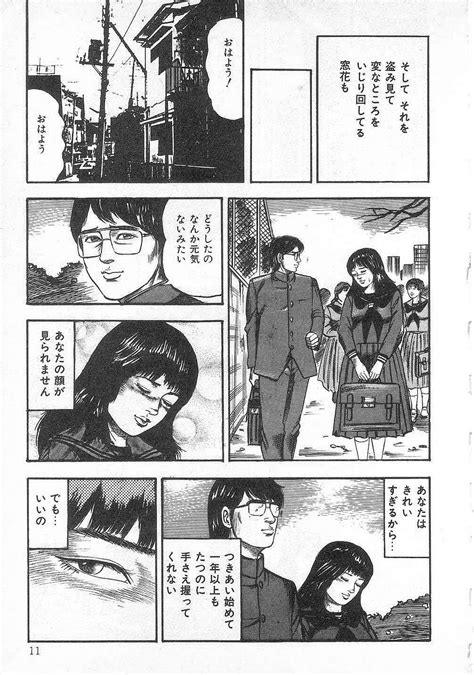 Jokousei Shiiku Page Nhentai Hentai Doujinshi And Manga
