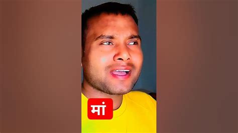 मां ही मंदिर मां ही पूजा मां से बढ़कर कोई दूजा Youtube