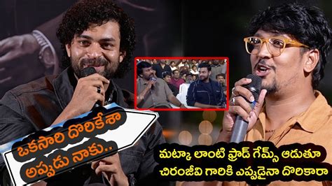 Matka Movie Meemers Tho Varuntej Funny Quaction Answers Meenakshi