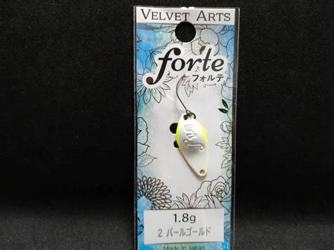 【未使用】即日発送 新品！ベルベットアーツ フォルテ 18g パールゴールド 送料84円～ 他カラー、重さも出品中 スプーン 21 0