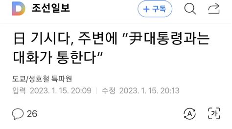 Paulistano On Twitter Rt Ljsmoon 석열이가 납작 엎드렸군