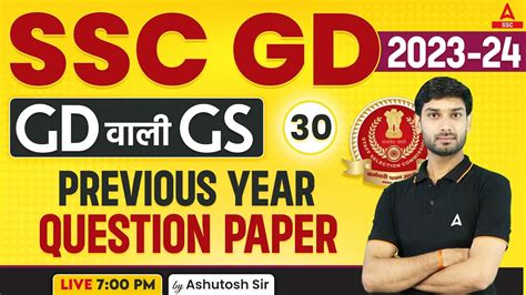 Ssc Gd Ssc Gd Gk Gs Class By Ashutosh Sir Ssc Gd Previous