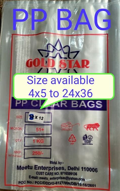 Polypropylene Transparent Bag At Rs Kg Transparent Pp Bag In New