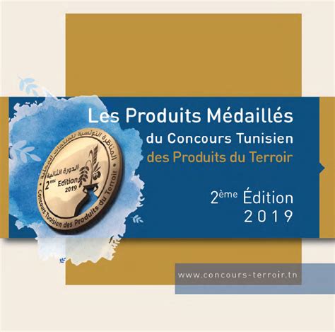 Les Produits Médaillés du concours Tunisien des produits du terroir