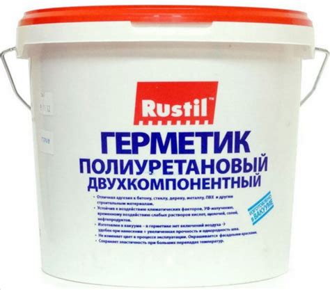 Герметик полиуретановый