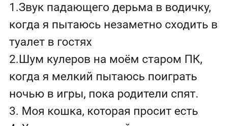Самые громкие звуки на свете | Пикабу