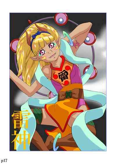 Dejikon dejitarukontentsuirasuto shū nhentai hentai doujinshi and manga