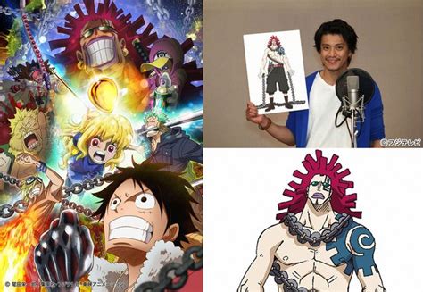 One Piece Film Gold