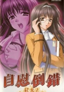 Jii Tousaku Episodio Hentaila Ver Hentai En Espa Ol Hentaila