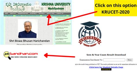 Krishna University Results 2025 BA BSC BCOM Semester Online exam Result ...