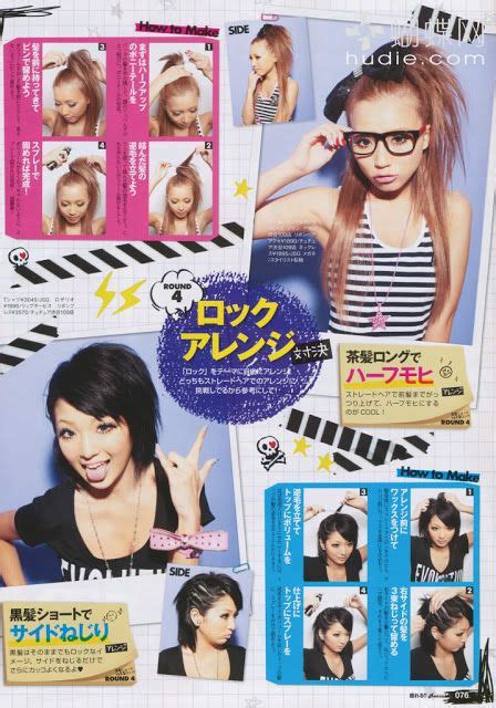 Yun Shock Blog Rokku Gyaru Hair Tutorials If U Dont Know What A Rokku Gyaru Is U Should Check