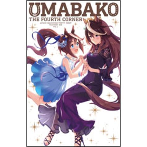 『ウマ箱』第4コーナー アニメ「ウマ娘 プリティーダービー」トレーナーズbox〈blu Ray Box〉（tbr28253d）｜toho