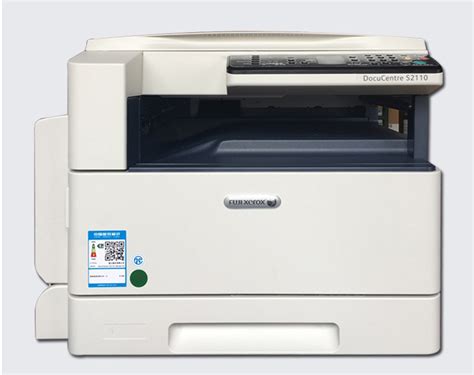 富士施乐 Fuji Xerox 复印机 DocuCentre SC2022 CPS DA 彩色激光复合复印机