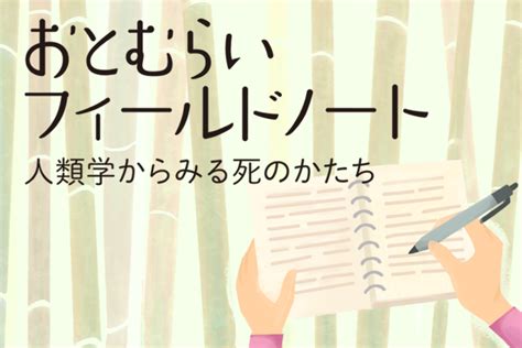 看護教育のための情報サイト「nurshare」 記事・コラム 企画