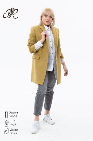 Пальто Ostraya Roza, Демисезон, размер 44, цвет горчичный, Шерсть ...