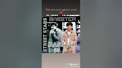 Бастер - YouTube