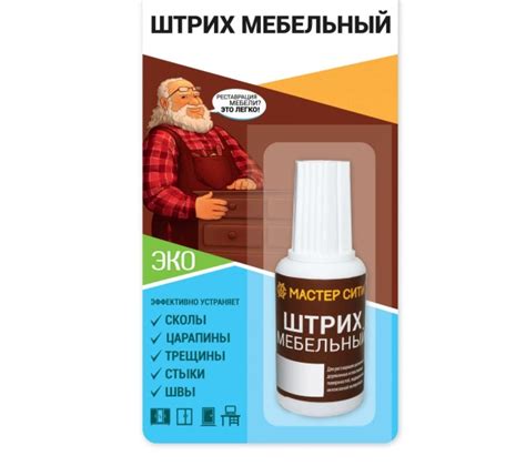 «Штрих мебельный бук 401 от МАСТЕР СИТИ — быстрое восстановление мебели».