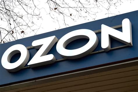 Ozon