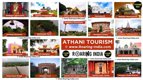 Athani Tourism Show Reel Top Best Tourist Places To Visit In Athani