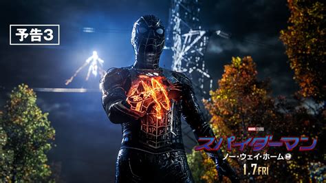 2人の専門家が解説！『スパイダーマン：ノー・ウェイ・ホーム』の鍵「マルチバース」とは？ Screen Online（スクリーンオンライン）