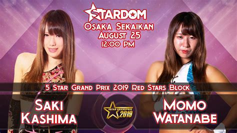 スターダムstardom On Twitter 5★star Gp2019 2019年8月25日（日）大阪世界館 昼 レッドスターズ公式