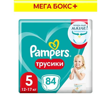 Подгузники-трусики Pampers Pants 5 (12-17 кг), 84 шт. купить в Минске ...