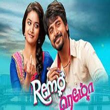 Remo Tamil 2016 Movie Songs Mp3 Free Download Isaimini