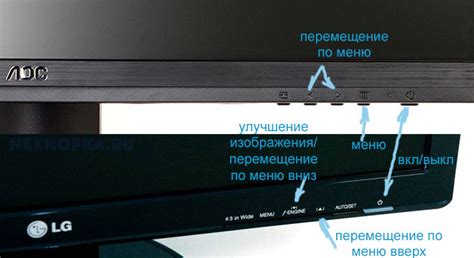 Кнопки настройки монитора acer